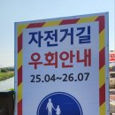 한내초 앞 이미지