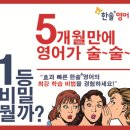 한솔플러스영어구미.안동지사