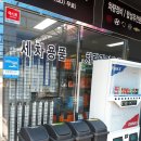 충대스마트세차