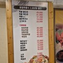 주문진향이네 | 서울/종로] 야들야들함의 끝판왕! 족발에 진심인 종로 족발 맛집 '진향족발' 앞다리살+막국수 솔직후기
