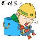 하이종합유통