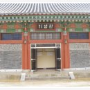 만인의총 기념관 이미지