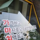 가마치통닭교현안림점