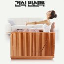 천상사우나 이미지