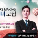 인투어여행사 - 중구 동덕로 115 | 인투어여행사