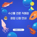 도윤유통 이미지