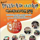 으뜸길 이미지