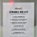 자가제빵선명희피자경주 이미지