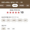 올컴 | 루브르 게섰거라!! 소녀들 마음 훔치러 온 투디 소방차오빠들 - 극장판 우타프리 타부나이 후기 -