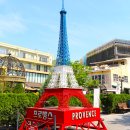 프로방스 이미지