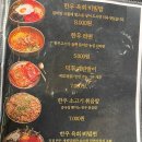 찬스 육회 이미지