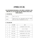 마장두레마을 협동조합 Daum카페