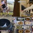 시선 민박 이미지