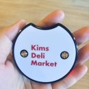 킴스델리마켓 가산퍼블릭점 네이버블로그