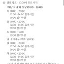 한밭한의원 이미지