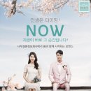 나우결혼정보회사 이미지