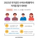 수어 통역사 대비반 이미지