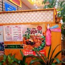 양평해장국(삼천점) 이미지