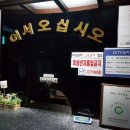 쉘모텔 이미지