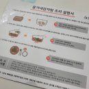 윤가푸드 이미지