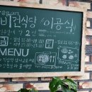 이공샵