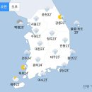 29일 기상예보 이미지