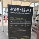 뚝섬 한강공원 수영장 휴식시간, 운영시간 및 준비물 꿀팁 내돈내산 후기