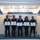 청운개발㈜ 이미지