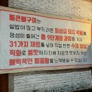 큰뼈 네이버블로그