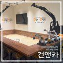 조이앤카 | 성남 데이트코스 추천💥 직접 조종하는 RC중장비 체험카페 후기