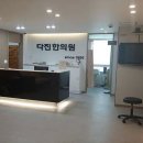 일광삼성한의원 이미지