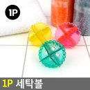 깔끄미세탁 이미지