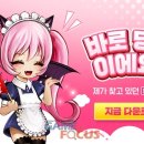 마왕 소프트 이미지