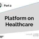 미래한국병원 이미지