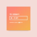 중앙로열길 이미지