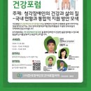 이로운보청기
