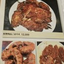 신대방닭갈비구이