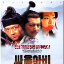 싸울아비 이미지