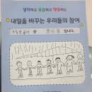 다행교육협동조합 이미지