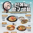 역전 할머니맥주 이미지