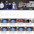 해커당구클럽 이미지