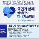 오빠폰 | 헌폰줄게새폰다오(+아정당 중고폰 매입 후기)