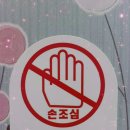 흰돌약국 이미지