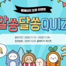 구좌마을여행사협동조합 이미지