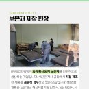 (주)에코파워텍 이미지