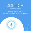 후후 이미지
