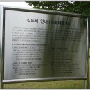 반남박씨 대종중 묘역 이미지