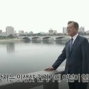 남자가 포토존을 발견했다. 남자는 인생샷 건지기에 여념없다 이미지