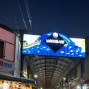 배가네김밥&만두
