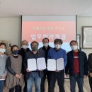 자연같이 사회적협동조합